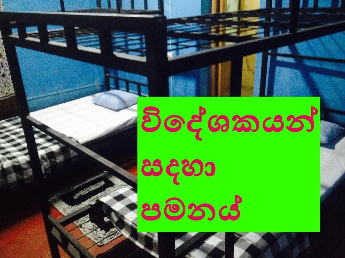 Catch The Ella Train Hostel Kandy